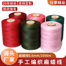 ��Ϟ�����l0.5mm1000���ֿp������p�x����]��Ƥ��p��ᘾ���ĥ