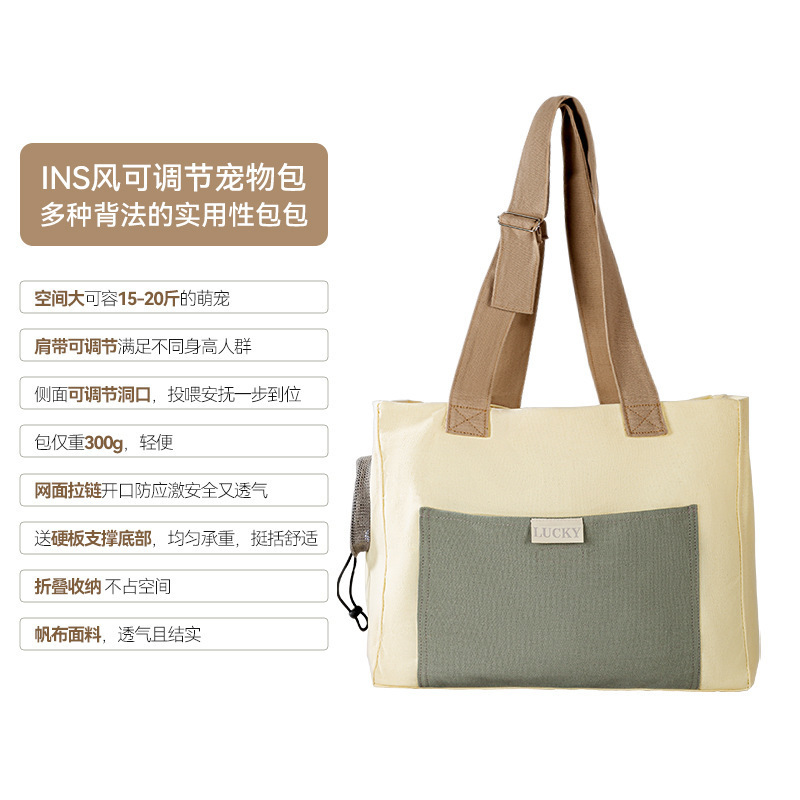 Beige shopping bag