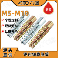 �_��ʽ������Û�׹���Xʽ�~�[�ڻ���Û�ܻ������^˨��M5M6M8M10