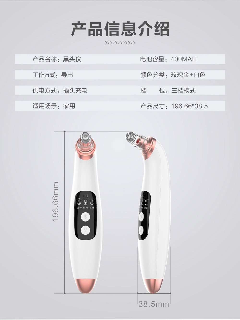 Electric blackhead removal device pore cleaner home beauty tool facial acne remover blackhead cleaning cross-border wholesale