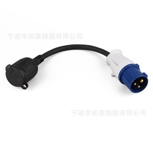 Manufacturer Supplies European European Standard Three-Core Waterproof Plug European Industrial Plug to Extension Cord
