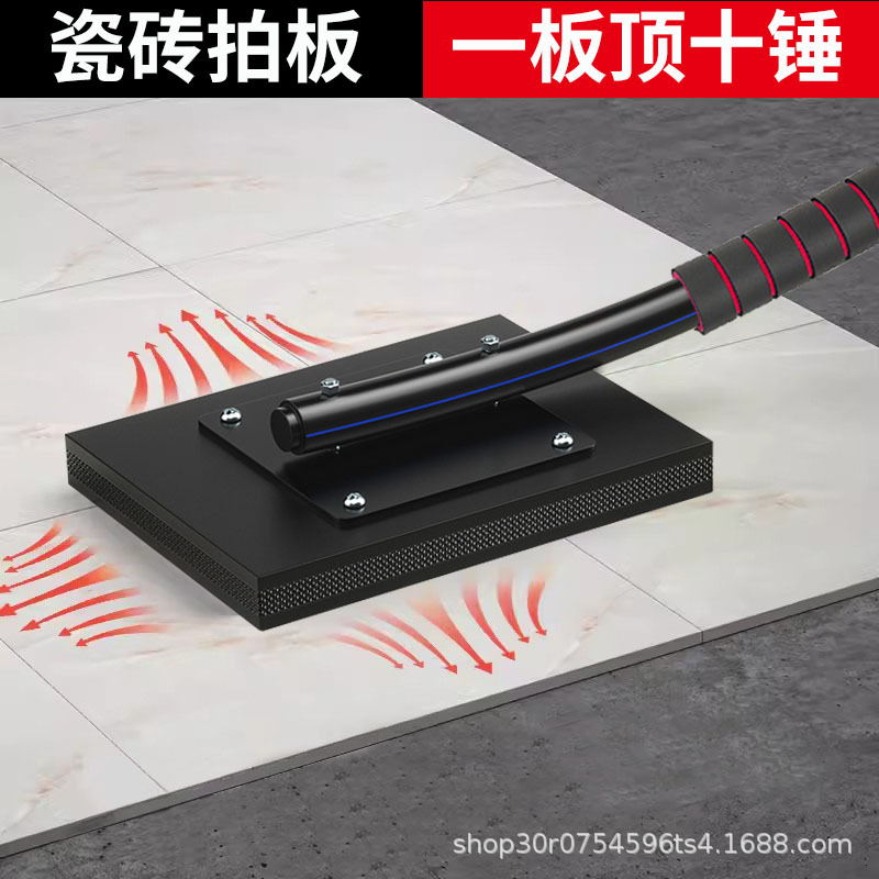 铺地板砖拍板贴瓷砖加厚橡胶皮锤装修工具夹线加布钢把拍打板PE把