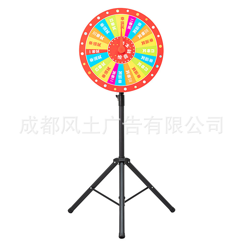 抽奖转盘幸运摇奖机可控可擦写七夕开学活动银行年会游戏直播道具|undefined