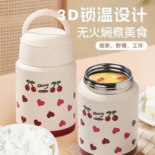 316不锈钢焖烧保温杯便携新款大容量上班学大口径手提带勺子新款