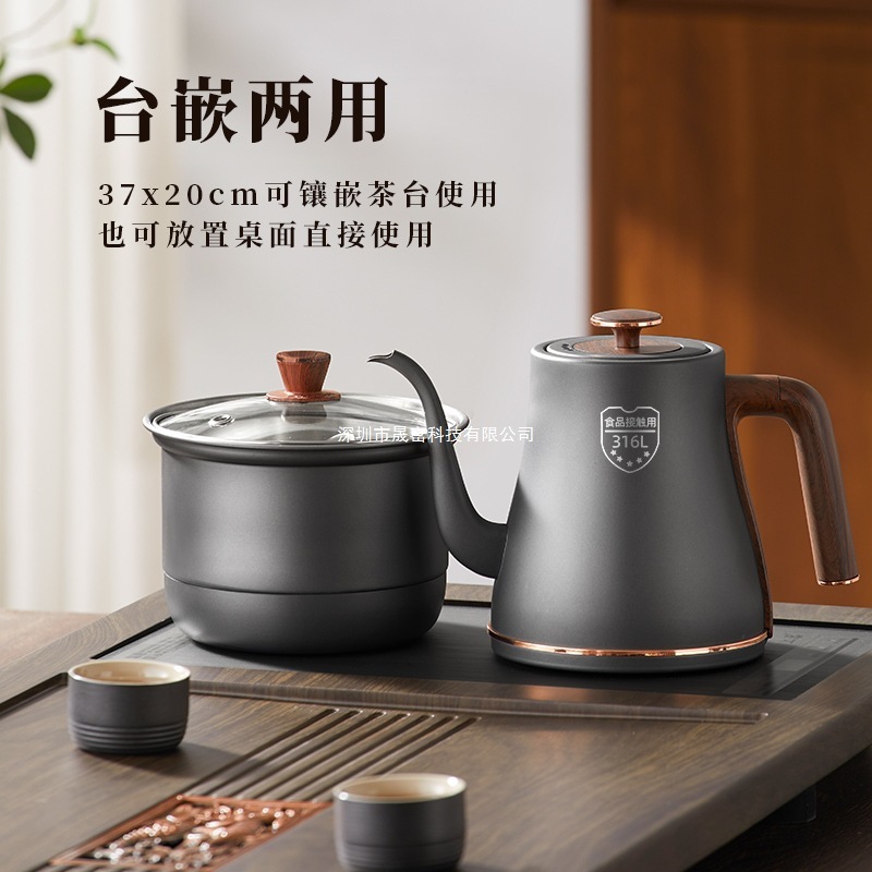智能全自动上水电热烧水壶喝茶嵌入式茶桌茶盘泡茶具茶台一体专用|undefined