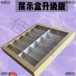 Factory direct supply kraft paper thickened hard glasses display paper box heaven and earth cover window display packaging box