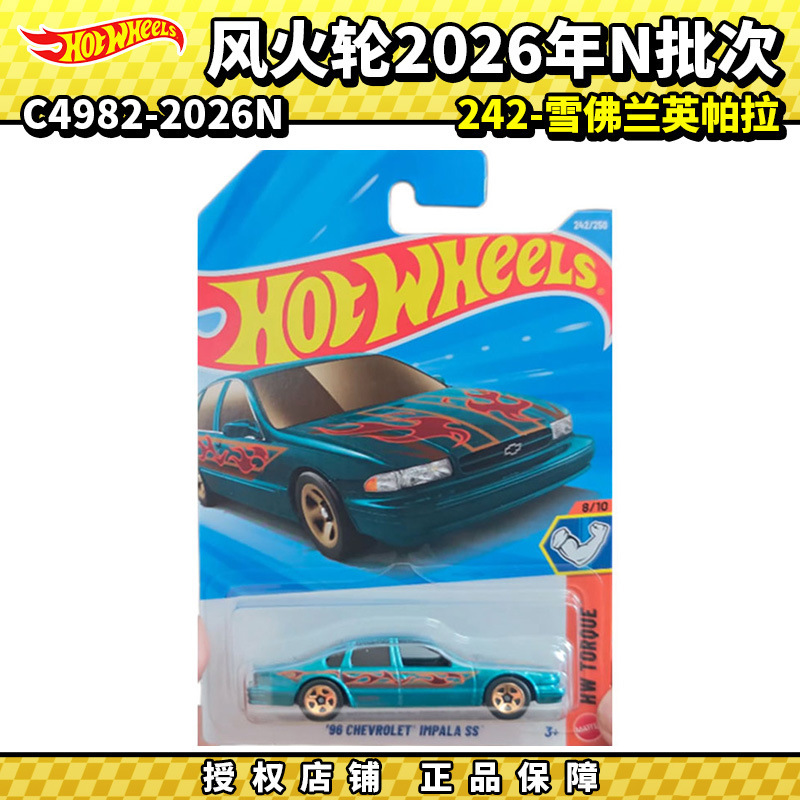 Hot Wheels Alloy Car 2026N No. 242 Chevrolet Impala Simulation Car Model Toy Car C4982 Hot Wheels Alloy Car 2026N No. 242 Chevrolet Impala Simulation Car Model Toy Car C4982