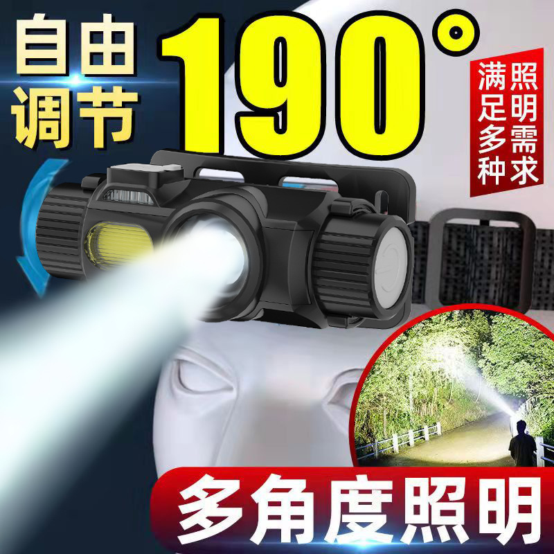 Transfronterizo nuevo faro de inducción multifuncional iluminación al aire libre luz de trabajo impermeable larga resistencia noche LUZ DE PESCA