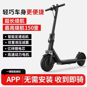 License-Free Folding Electric Scooter, Mini Scooter for Adults