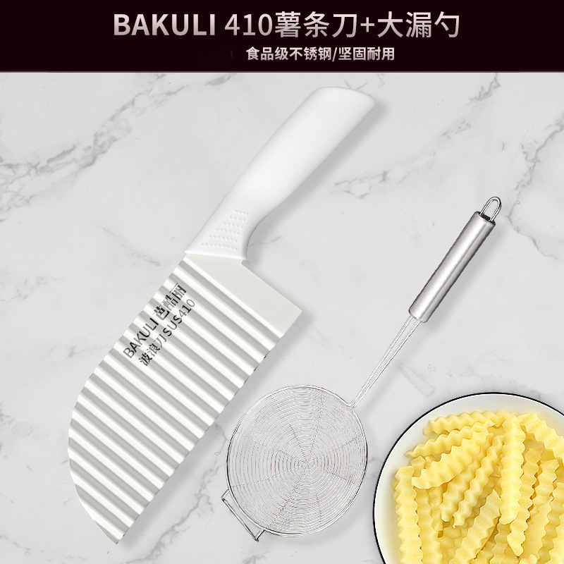 现货批发410狼牙土豆刀具波浪刀商用波纹刀切菜花式薯条刀 切土豆|undefined