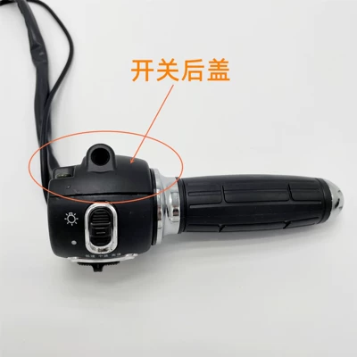 and Right Handle Rear Shell Drum Brake: Other Electric Vehicle Accessories