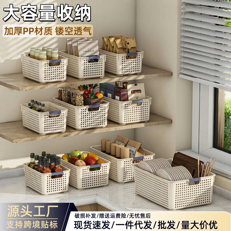 跨境宿舍收纳筐桌面杂物收纳盒长方形玩具幼儿园收纳篮置物收纳篮|undefined