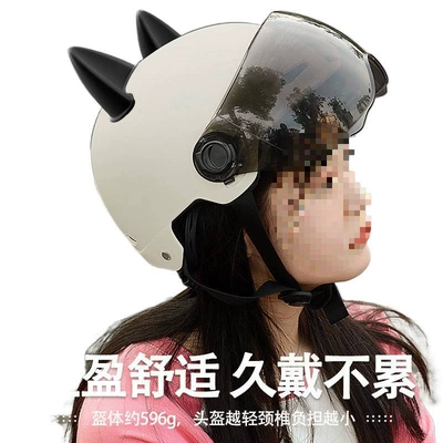 Universal – H5X Helmet Auto Parts and Accessories