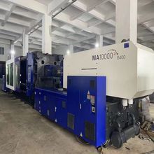 出售海天注塑机MA10000II塑料成型机1000吨 二手卧式 包安装调试