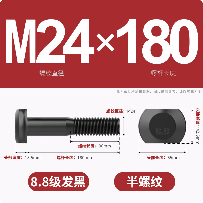 8.8段T型ネジT溝用金型プレス盤フライス盤GB37ボルト|undefined