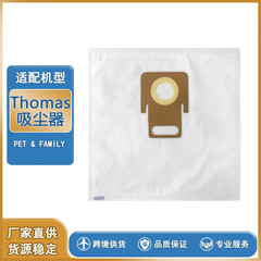 Compatible Thomas Vacuum Cleaner Accessories Thomas Aqua + Pet & Family Dust Bags Trash Bags Fabric Bags