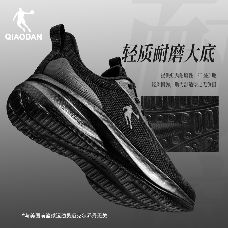 Jordan Sports Shoes Men's Summer New Mesh Breathable Running Shoes Lightweight Soft Sole Shock-Absorbing Casual Black Running Shoes