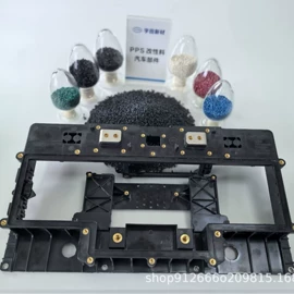 功能薄膜;PPS;PEEK