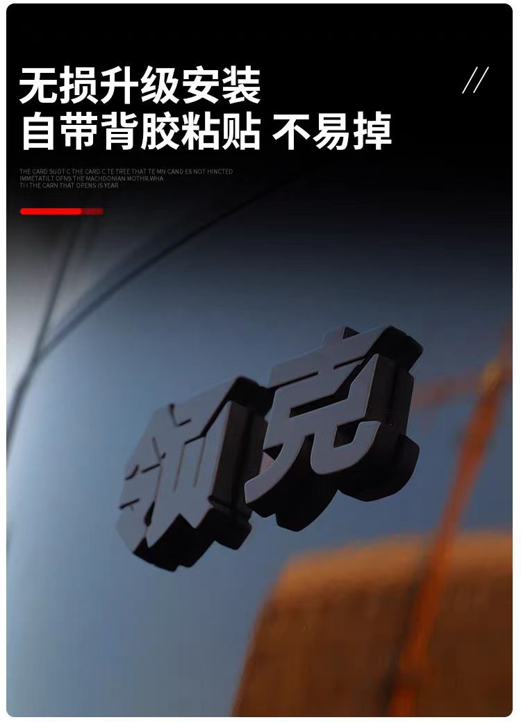 Suitable for Lynk & Co 900/Z10/0102030506070809 Overlay Blackened Car Logo Black Warrior Sports Tail Emblem