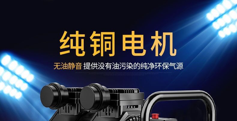 Small Air Compressor, High-Pressure Air Compression Pump, Oil-Free, Silent, 220V Tool, Spray Paint Air Pump Manufacturer
