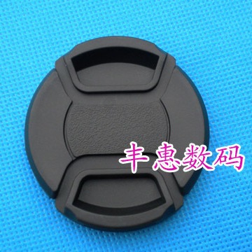 批发无字中间捏镜头盖86mm 送防丢绳86mm通用镜头盖