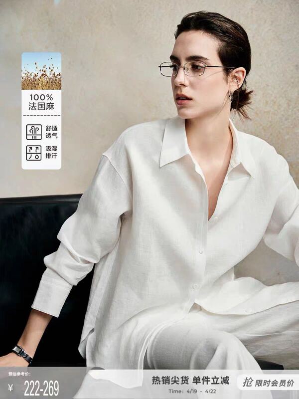 2025初棉老钱风白色亚麻衬衫女春夏宽松衬衣空调衫薄外套|undefined