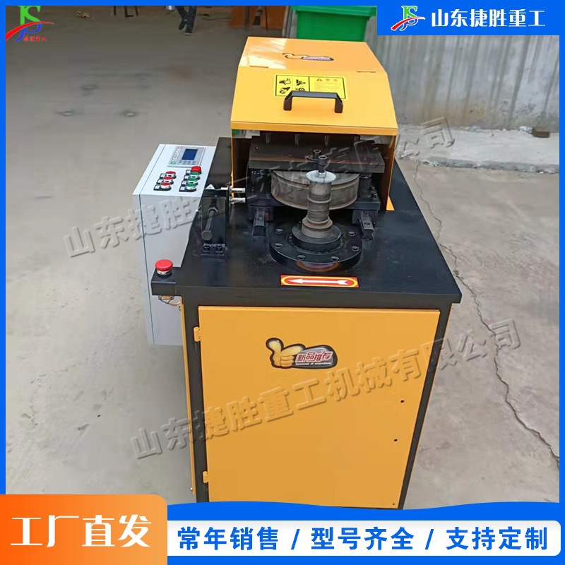 máquina de elevación de tambor de canal hidráulico de tubería redonda equipo de presión de tope de presión de nervadura de tubería redonda pequeño equipo de procesamiento de elevación de tambor de tubería de codo