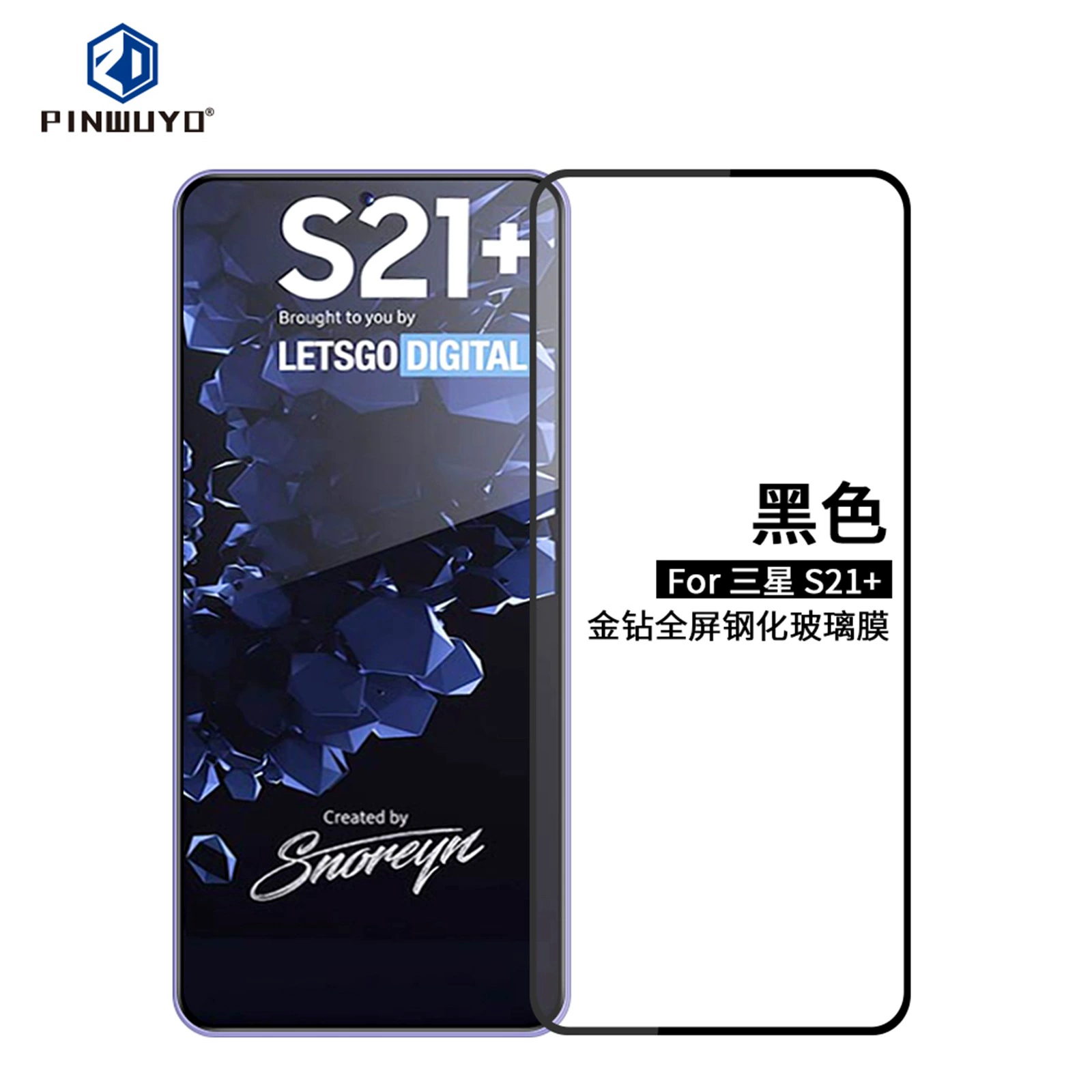 Pinwuyo Pin Wuyou ЗолотойDiamond Золотой Gondo Gango совместимый Samsung S21+/S21 Plus анти отпечатков и взрывоопасности