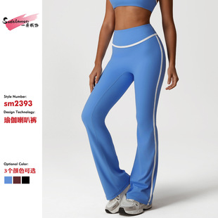 European and American High Waist Belly Tight Yoga Bell Pants Slim-Fit Slimming Sports Pants Dance Fitness Trumpet Pants