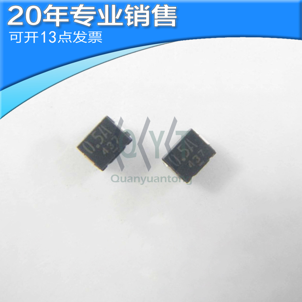 全新 ICP-S0.5TN 贴片保险丝 集成电路 电子元器件 可开16点发票