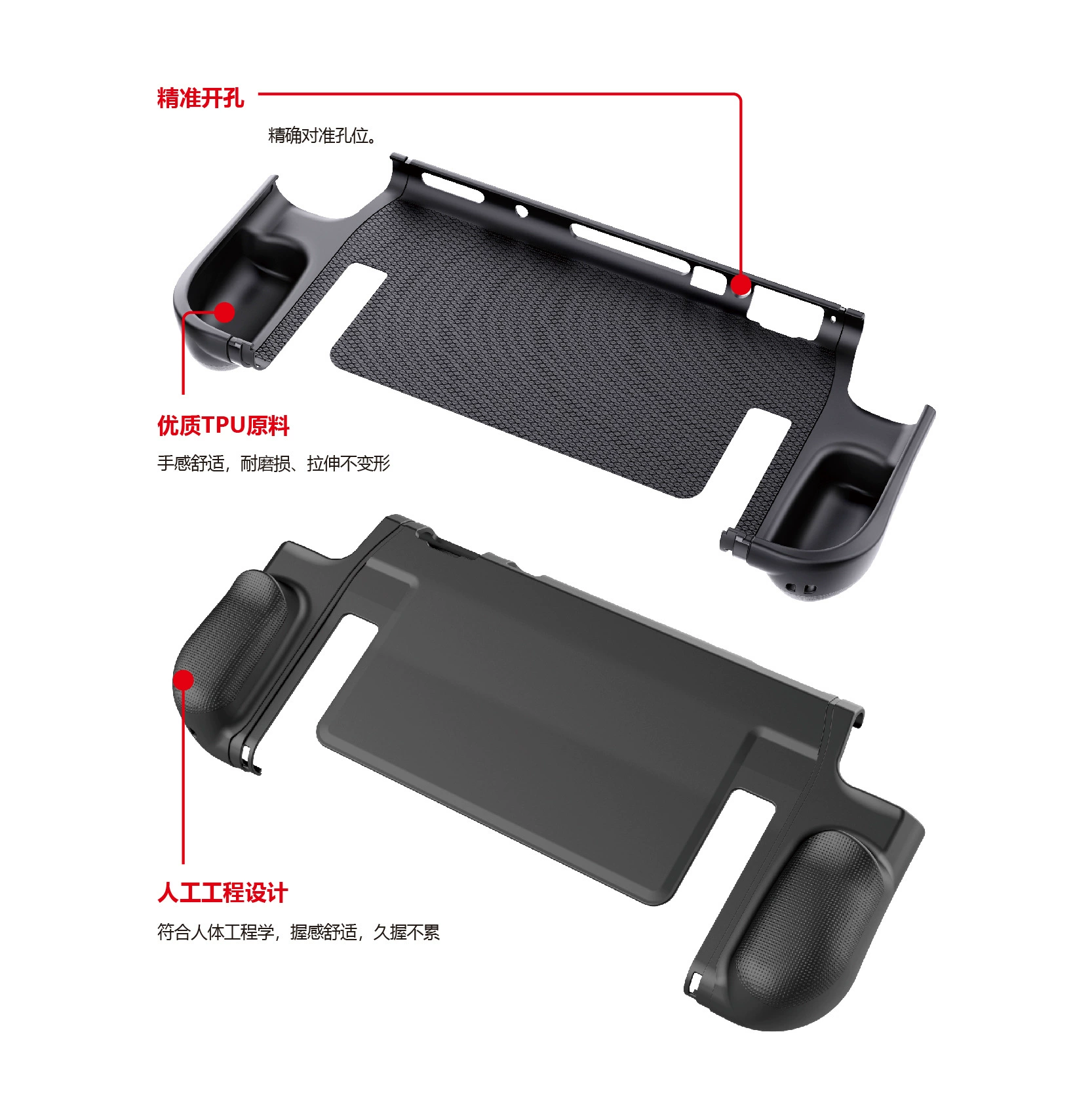 Защитный чехол из TPU для Switch 2, встроенный держатель/кронштейн, складной GP-363