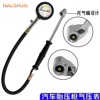Air pressure gauge/tire pressure gauge Pressure Meter, Pressure Gauge, Air