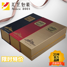 限量现货酒盒红酒木制礼盒单支特种纸木盒价格钜惠