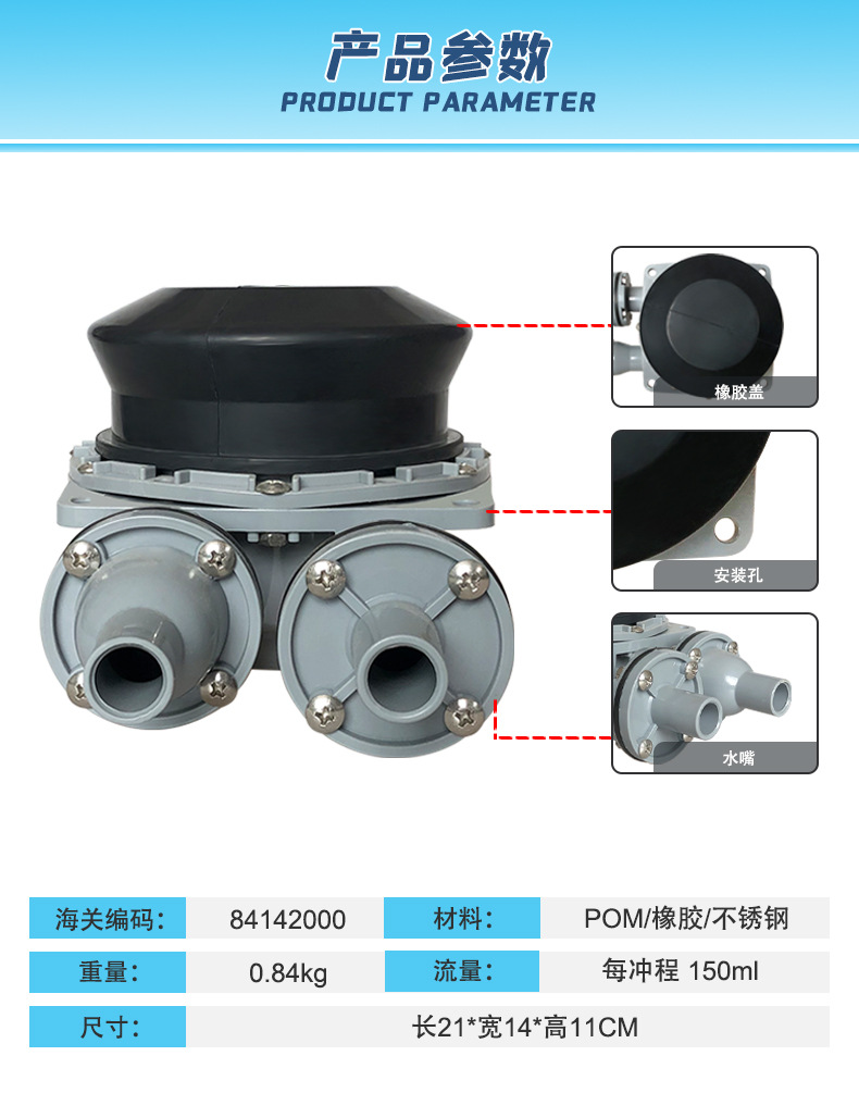 双泵详情中文_02