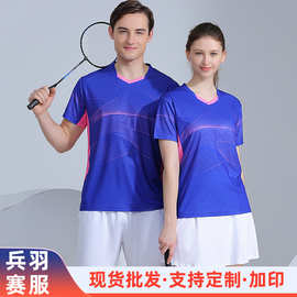 24款羽毛球服上衣定制印logo速干网球服乒乓球服训练比赛球衣批发