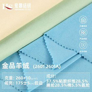 ��Ʒ��q��]���]260gճ�z�w�S��ů����q���� �ﶬ���ׇ�������