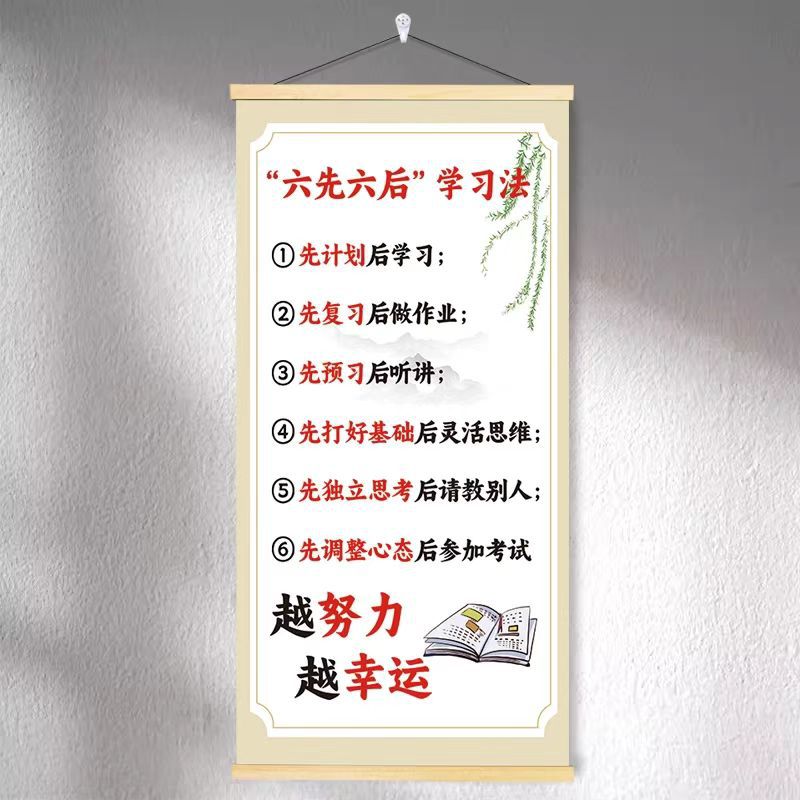 六先六后GH407-4 / 20*40cm（高档厚款油画布+实木挂轴+送挂钩）