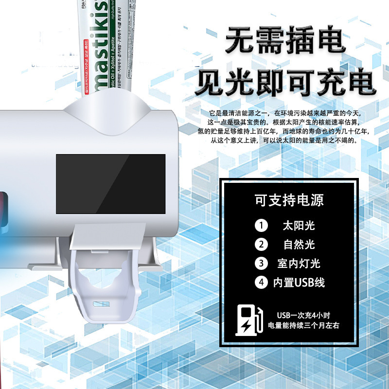 跨境消毒牙刷架紫外线牙消毒物器多功能牙刷盒挤牙膏器牙刷置物器|undefined