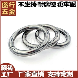 服饰箱包五金;通用五金配件;登山扣、钩