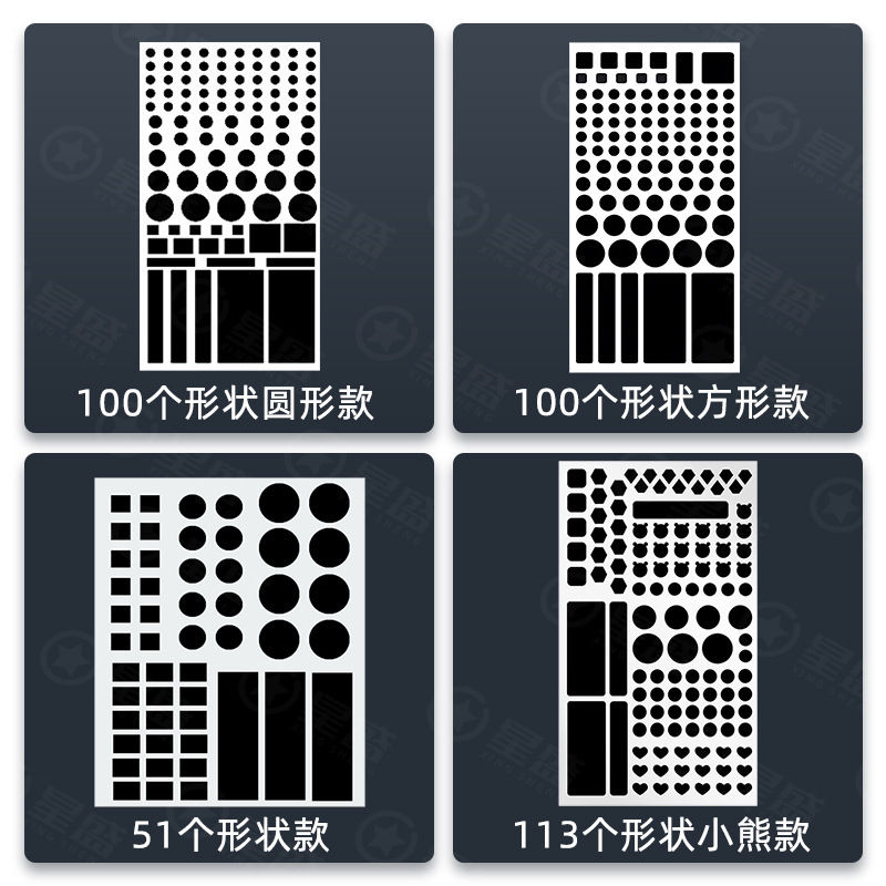 AliExpress popular digital electrónica LED sombreado hoja de aislamiento para mascotas sombreado pegatina fuente de luz extinción sombreado cinta de película