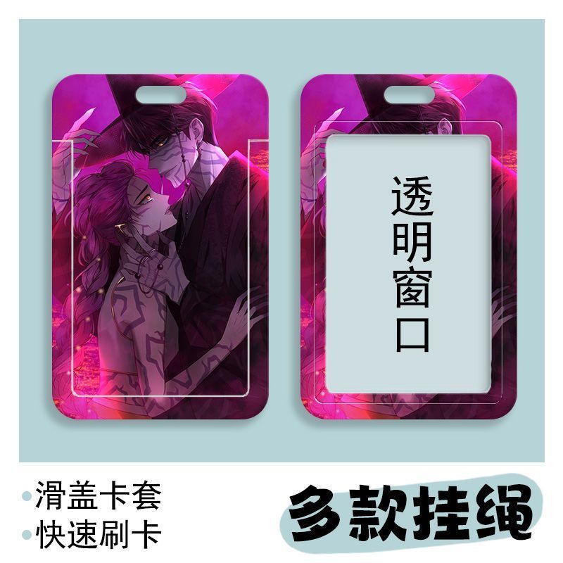 K-POP猎魔女团学生滑盖卡套饭卡公交卡身份证件保护套门禁卡校园|undefined