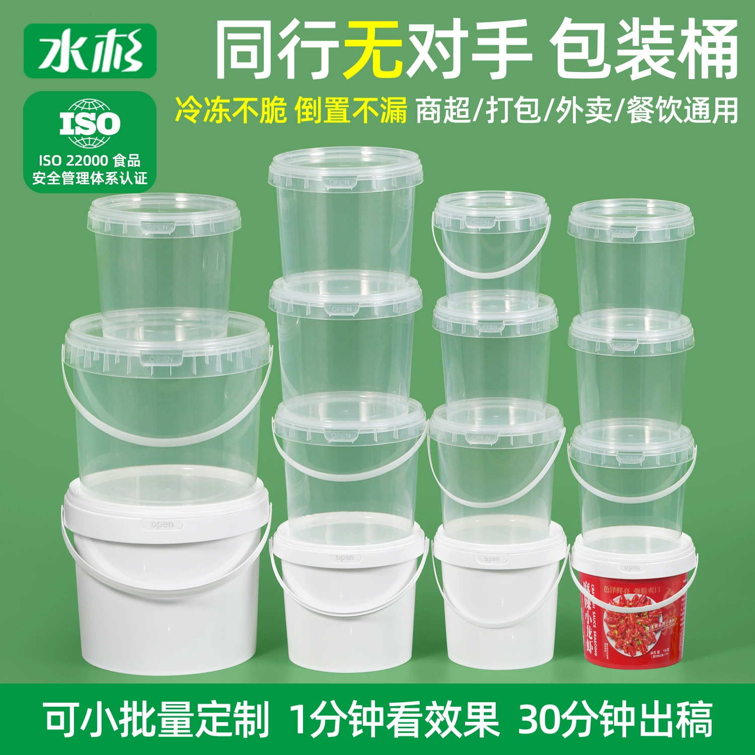 Герметичная пищевая упаковка из полипропилена для фруктов, ферментированных напитков, закусок, сладкого вина, упаковочная бочка, белая прозрачная пластиковая бочка для винного донного осадка, круглая форма