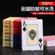现货德州大字扑克塑料扑克牌pvc扑克牌防水桌游俱乐部外贸批发