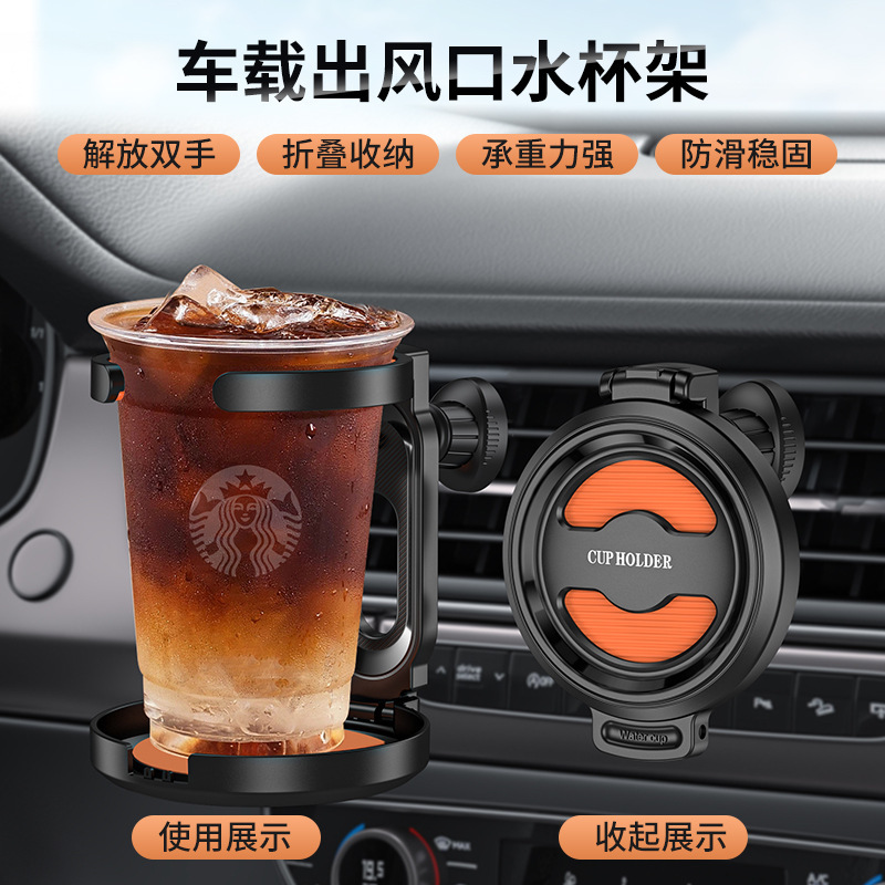 跨境车载水杯架杯托升级EVA汽车防滑减震多功能烟灰缸固定置物架|undefined