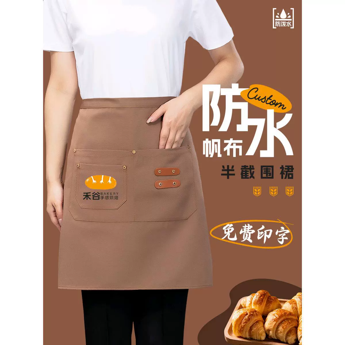 Полуперчатка для официанта с индивидуальным логотипом, полуперчатка для шеф-повара в кафе, отеле, ресторане западной кухни, водонепроницаемая полуперчатка из холста