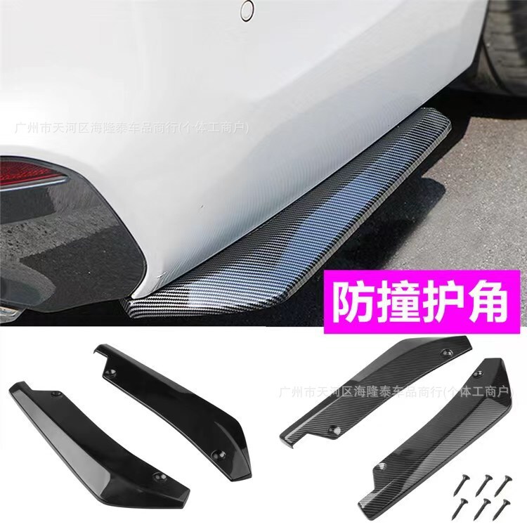 自動車は炭素繊維を改造した後、角を包んだ後、角を包んだ後、角を包んだ後、唇を飾った後、スポイラーを改造した|undefined