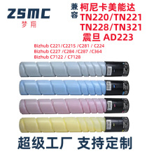 �������ܴ�C221�ۺ�C364e C281 C284 C287 C7122 C7128��ӡ��̼��