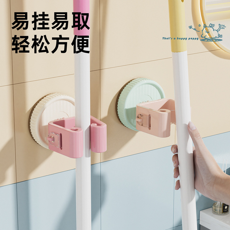 多巴胺拖把夹免打孔置物架拖把挂架贴墙挂壁承重卫生间吸盘扫把架|undefined