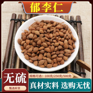 ��������ș������������؛С������������܇����Ʒ��Ȼ���]500g��