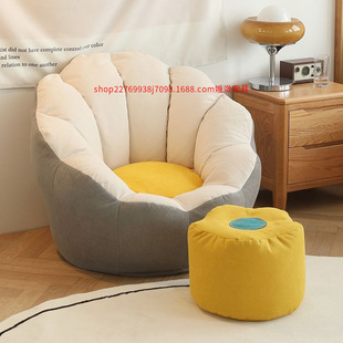 Lazy Sofa Tatami Can Lie down and Lie down Internet Celebrity Seat Bedroom Living Room Single Sofa Casual Removable and Washable Bean Bag